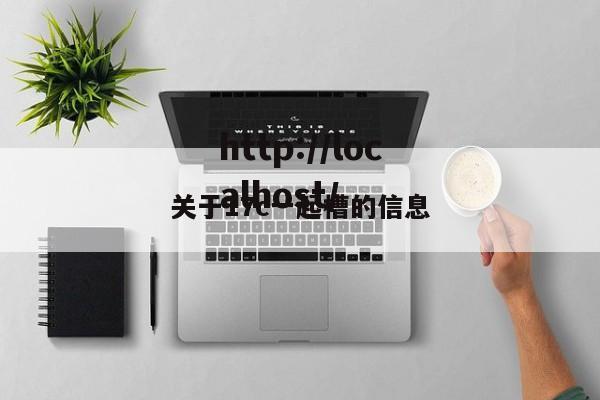 关于17c一起槽的信息